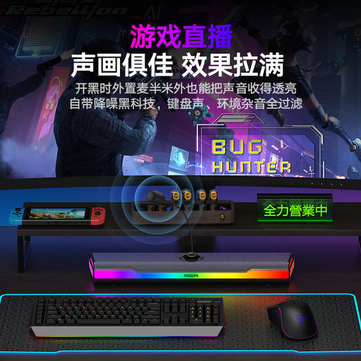 热卖中！【飞利浦官旗同款有售】飞利浦PHILIPS全能蓝牙音箱SPA6110 商品图6