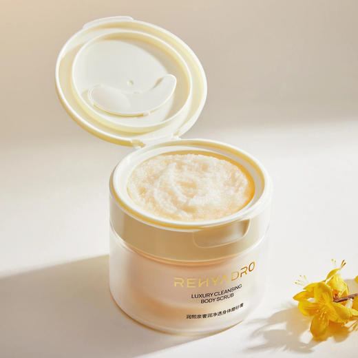 “清仓 绝版抢购 ”润熙泉 小金罐磨砂膏 170g/瓶 商品图6