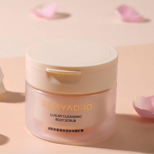 “清仓 绝版抢购 ”润熙泉 小金罐磨砂膏 170g/瓶 商品图8