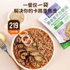 鲨鱼菲特丨3日轻食搭配全餐 商品缩略图5