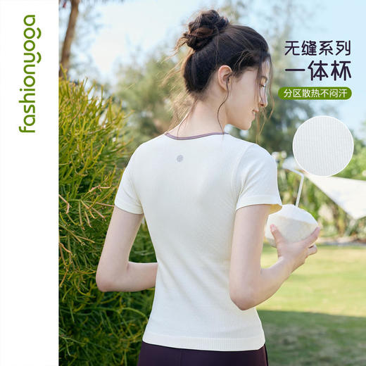 凡圣瑜伽贴合杯一体织短袖 F14310 商品图0
