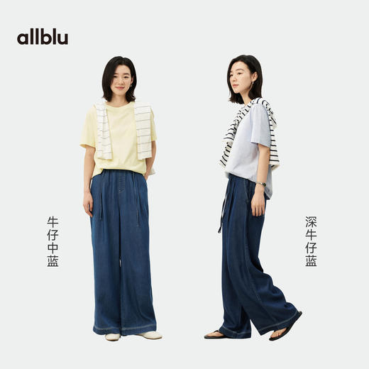 女装“穿一整天都舒适”26春夏【运动牛仔】女士桉树直筒裤 商品图3