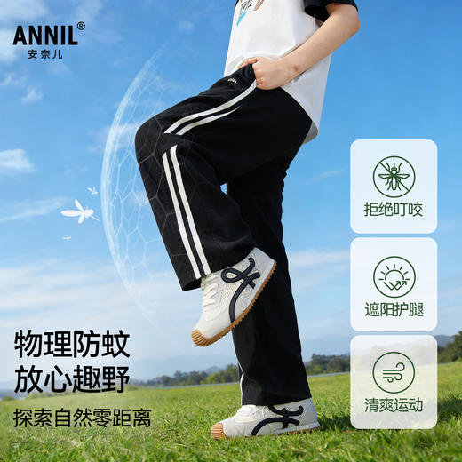 男女童全腰梭织单裤夏季新款安奈儿童装EM626572 商品图1