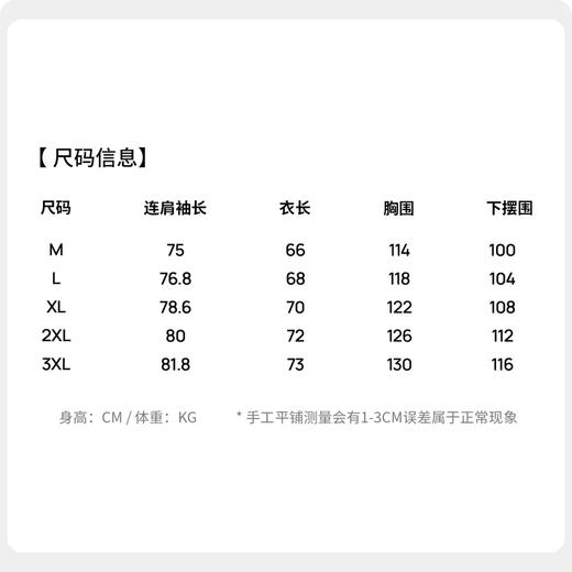 【易打理】圣得西棒球领休闲夹克男装2026新款外套春季时尚上衣 商品图5