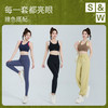 【SW速惟】中高强度美背减震跑步透气运动内衣 8032 商品缩略图3