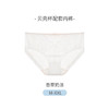 奶糖派（Candy la vie）贝壳杯3.0配套内裤软滑绵柔亲肤不夹臀薄款蕾丝女士三角裤 商品缩略图0