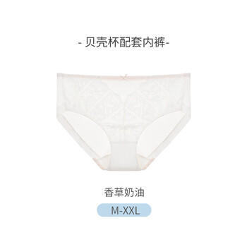 奶糖派（Candy la vie）贝壳杯3.0配套内裤软滑绵柔亲肤不夹臀薄款蕾丝女士三角裤 商品图0