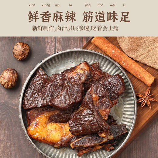 【内蒙古特产❗️风干胸口骨】胸口骨带筋带肉，咀嚼时既有瘦肉的紧实，又有软骨的脆韧，口骨肥瘦相间满口飘香内蒙美食开袋即食167克QQ 商品图2
