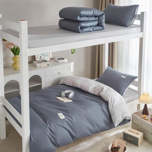 水漾家纺-宿舍全棉纯色双拼学生三件套 商品图0