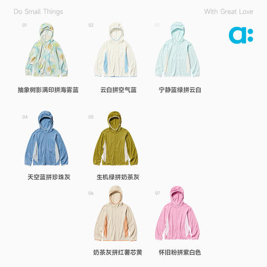 【达人专属】allblu幼岚【桉树】儿童空调防晒服26春新款上衣女童男童透气清爽 商品图3