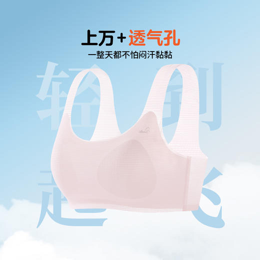 女童内衣两件装春季新款安奈儿童装JG617640 商品图3