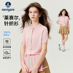 【纳维凯尔】【120-165】女童夏季针织短袖t恤