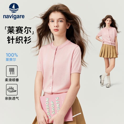 【纳维凯尔】【120-165】女童夏季针织短袖t恤 商品图0