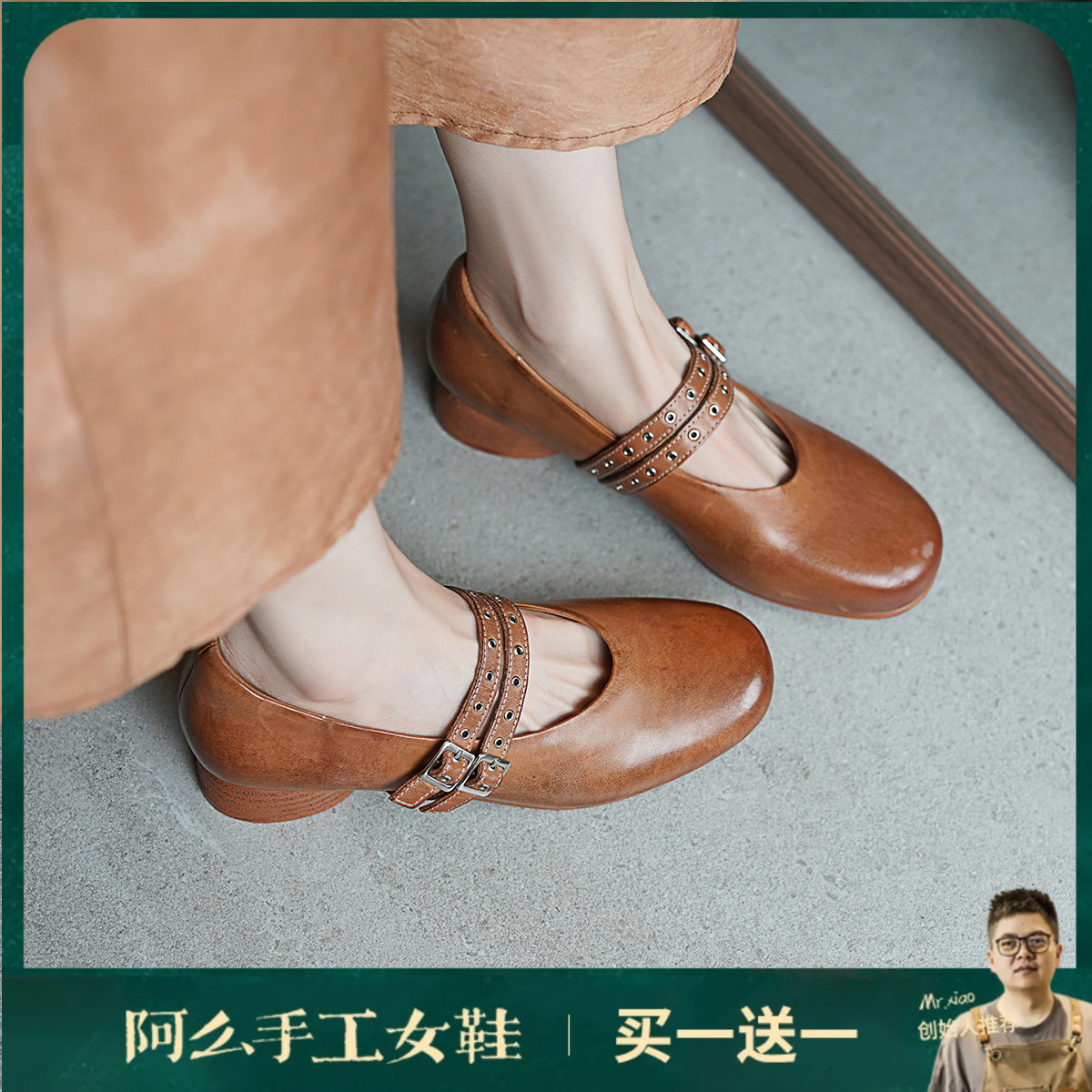 【阿么古纹马皮鞋】复古有质感皮带扣正品单鞋软底粗跟玛丽珍2.5CM