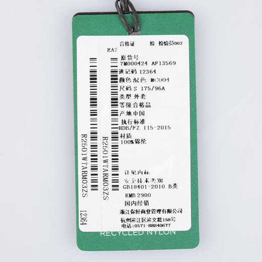 【超惠秒】Armani EA7 男士防风雨运动休闲飞行员夹克外套12364 商品图7