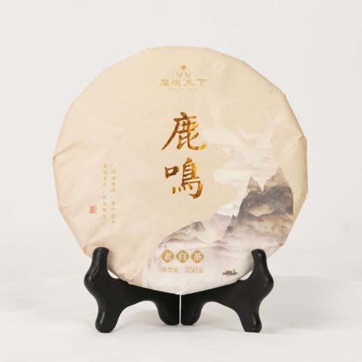 【鹿鸣】2017年春寿眉 商品图0