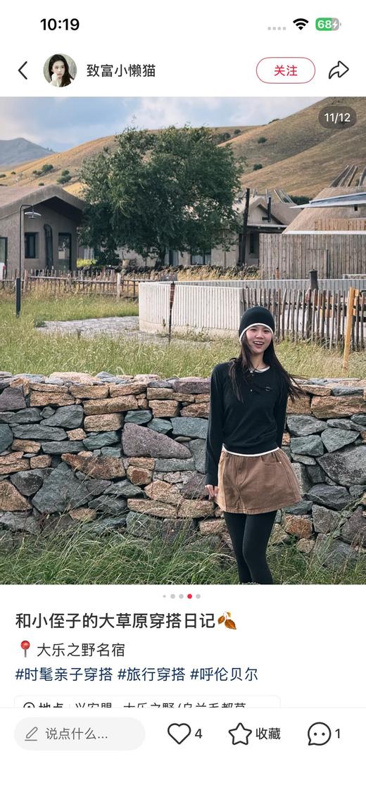 一店d silky miracle真丝莫代尔𝐧𝐮𝐝𝐞系列家居服 奚梦瑶同款
这个系列强烈推荐呐！！！它是在nude经典版型基础上增添了撞色真丝底摆和针织领口拼接，舒适又很有层次感 商品图10