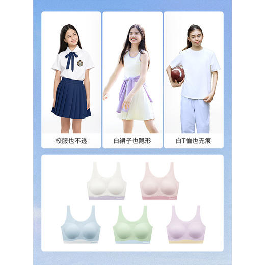 【E】likeuu少女运动内衣透气女童学生撞色抹胸背心发育期logo款LK1152015 商品图4