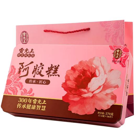 【BF】270g雷允上阿胶糕 商品图0