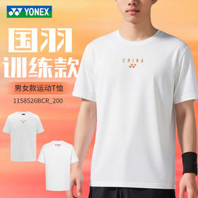 YONEX尤尼克斯yy羽毛球服比赛速干短袖国羽训练款运动上衣1158526BCR