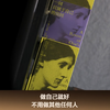 一间只属于自己的房间（热播剧《我的阿勒泰》经典台词，女性主义奠基作品，李银河、杨澜推荐）伍尔夫代表作 小说 商品缩略图2