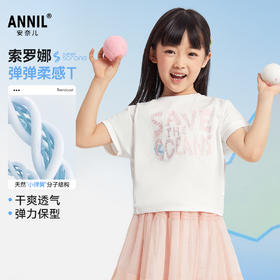 女童圆领SORONA短袖针织衫夏季新款安奈儿童装EG621703