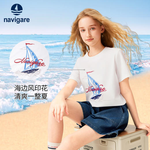 【纳维凯尔】【120-165】男女童夏季短袖T恤 商品图5