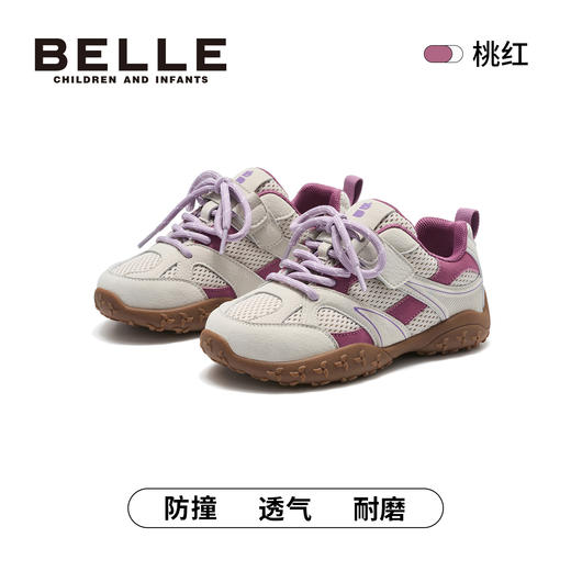 百丽26春季休闲网面阿甘鞋、BL6131 商品图3