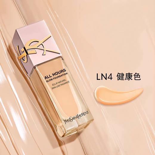 YSL圣罗兰 恒久贴肤衣粉底液25ml 粉盖  香港直邮 商品图11