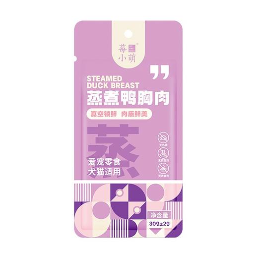 【巨划算！独立包装一次到手 10 包 】 方便携带 无诱食剂猫零食狗零食 训练奖励拌粮 商品图5