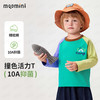 【10A抑菌】【90-140】【MQDmini】男童春秋撞色长袖T恤 商品缩略图4