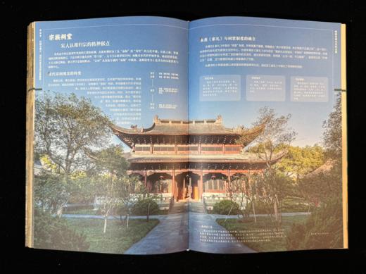 【预售+下单20天内发货】《大宋全书》，赠礼1：超大幅“大宋名人知识图”（690 X 980mm），赠礼2：《马到成功线香》1盒，赠礼3:“东京梦华”三面书口刷边， 商品图3