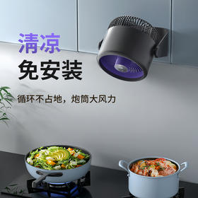 热卖中！【品牌清仓 卖完不补货】EDON 爱登壁挂炮筒循环扇 送2个挂钩