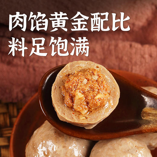 热卖中！顺丰/京东发货！【百年品牌 CCTV推荐】潮汕达濠李老二撒尿牛肉丸 85%肉含量 250g/袋 商品图1