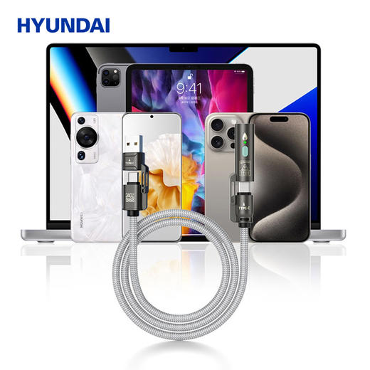 HYUNDAI 四合一点烟器快充数据线 YH-NB013 商品图4