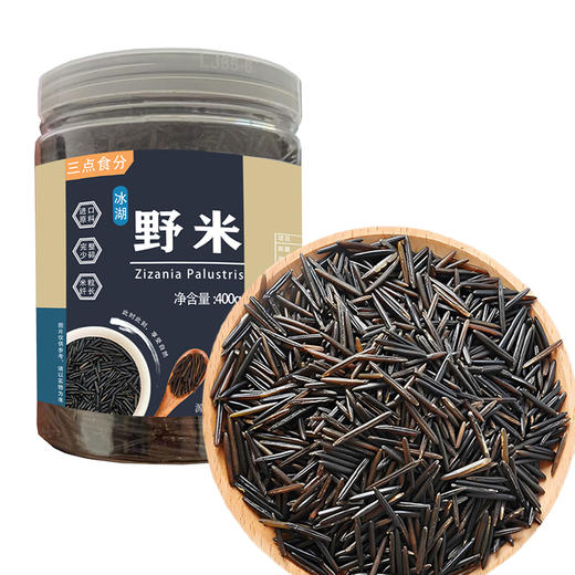 【原生谷物】三点食分 冰湖野米（黑菰米） 400g/罐 天然营养口感Q弹 商品图0