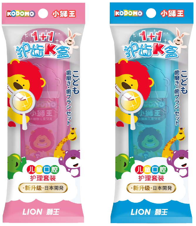 【临期品】S05004 小狮王儿童套装-V2019