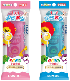 【临期品】S05004 小狮王儿童套装-V2019