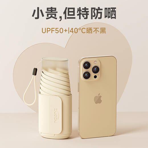 左都透明手柄扁伞 商品图8