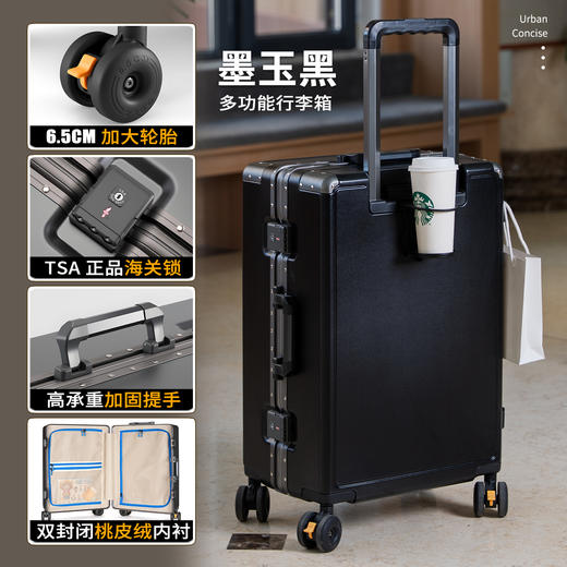 ✨航空级抗造行李箱🎀【包当家航空级抗造拉杆旅行箱】｜🔺高级感拉满的旅行白月光🌙 最近入手的这款航空级抗造行李箱真的绝了！！  商品图5
