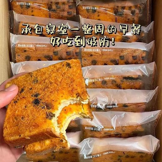 【营养好吃❗️海苔肉松吐司面包】料多肉足 真材实料 松软美味 鲜香可口！整箱早餐零食充饥夜宵小吃休闲食品礼包 商品图1