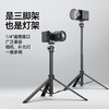 Ulanzi优篮子 MT93一键打开脚架微单反相机摄影摄像落地三脚支架户外直播拍照补光便携灯架Uka快速拆装支撑架 商品缩略图4