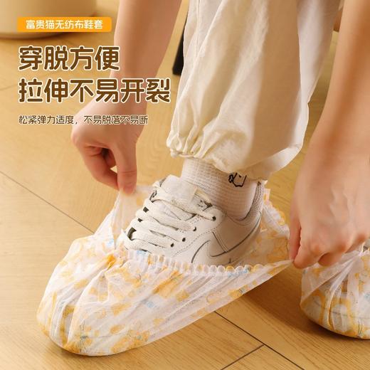 原创图案【壁挂式 100只加厚无纺布鞋套 】富贵猫鞋套 家用客人用加厚耐磨神器 室内一次性厚款反复用鞋套 商品图3