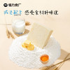 怪力食厂 当日种鲜乳无边吐司450g/箱 商品缩略图5