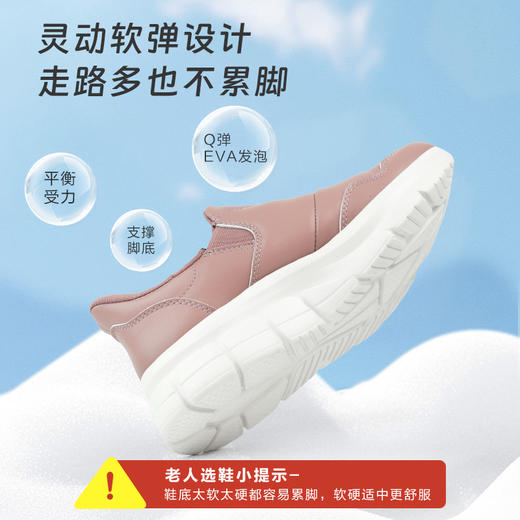 足力健休闲鞋轻便舒适防滑耐磨老人健步鞋26113043F/044F 商品图3
