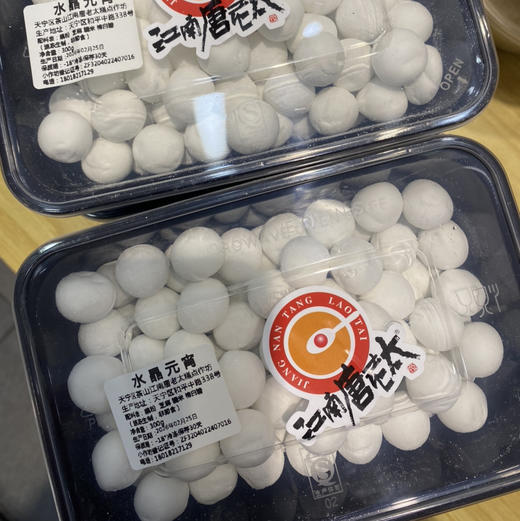 唐老太水晶芝麻元宵（350克） 商品图0