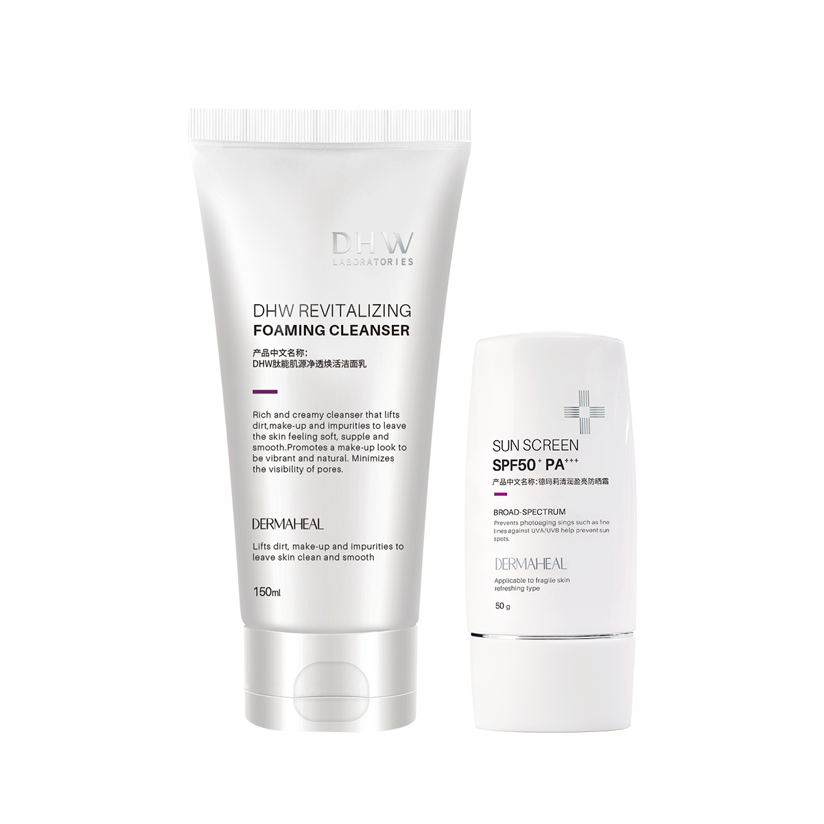 Dermaheal/德玛莉 御光净澈cp（防晒霜+洁面乳）【该商品不支持用券】