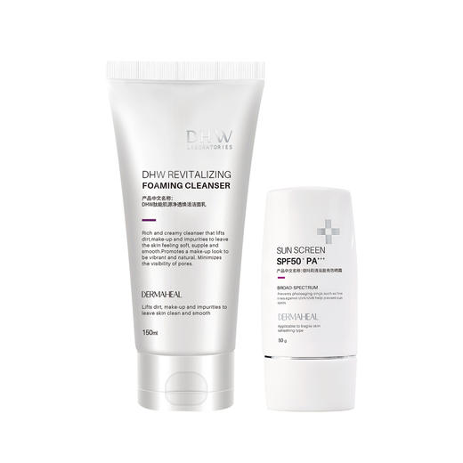 Dermaheal/德玛莉 御光净澈cp（防晒霜+洁面乳）【该商品不支持用券】 商品图0