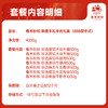 春禾秋牧醇香丰礼牛肉礼盒4000g（888型中式）顺丰冷运到家 商品缩略图1