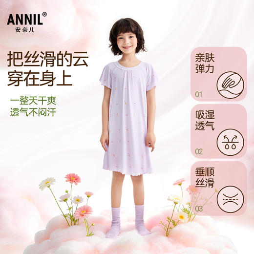 女童睡裙夏季新款安奈儿童装JG627513 商品图1
